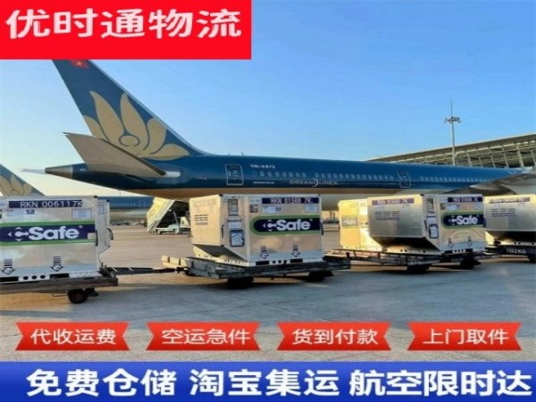 龙川到太原空运加急专线